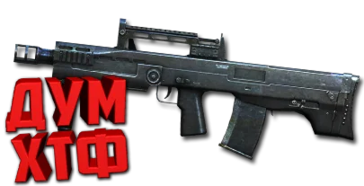 Макрос SURVARIUM - АШ-12. X7, Bloody, Razer, Logitech