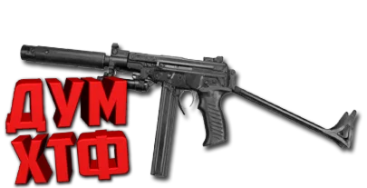 Макрос SURVARIUM - ОЦ-02. X7, Bloody, Razer, Logitech