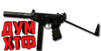 Макрос SURVARIUM - ПП-91. X7, Bloody, Razer, Logitech