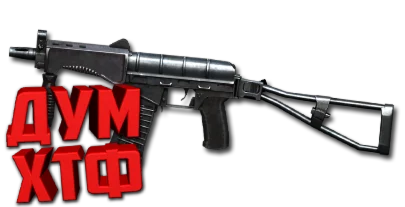 Макрос SURVARIUM - СР-3М. X7, Bloody, Razer, Logitech