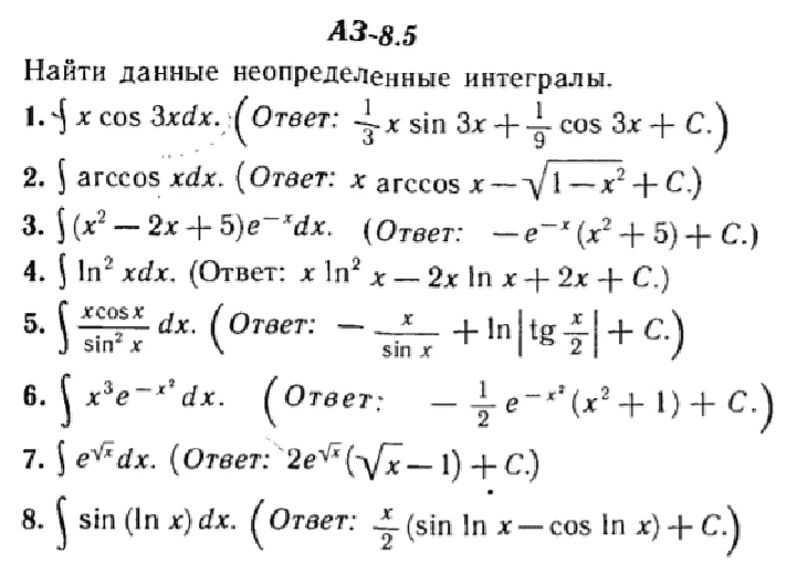 IDZ Ryabushko AZ 8.5