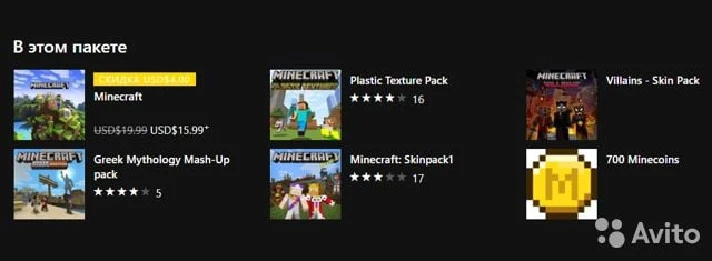 🎮⭐️Minecraft Starter Collection XBOX ONE / X|S🔑Key 🔥