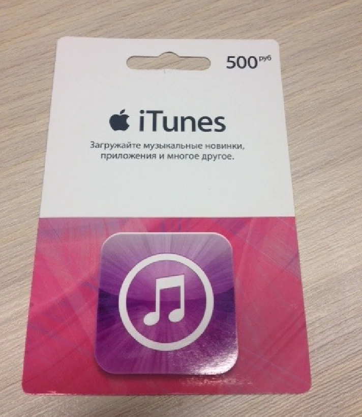 Official iTunes Gift Card Russia 500