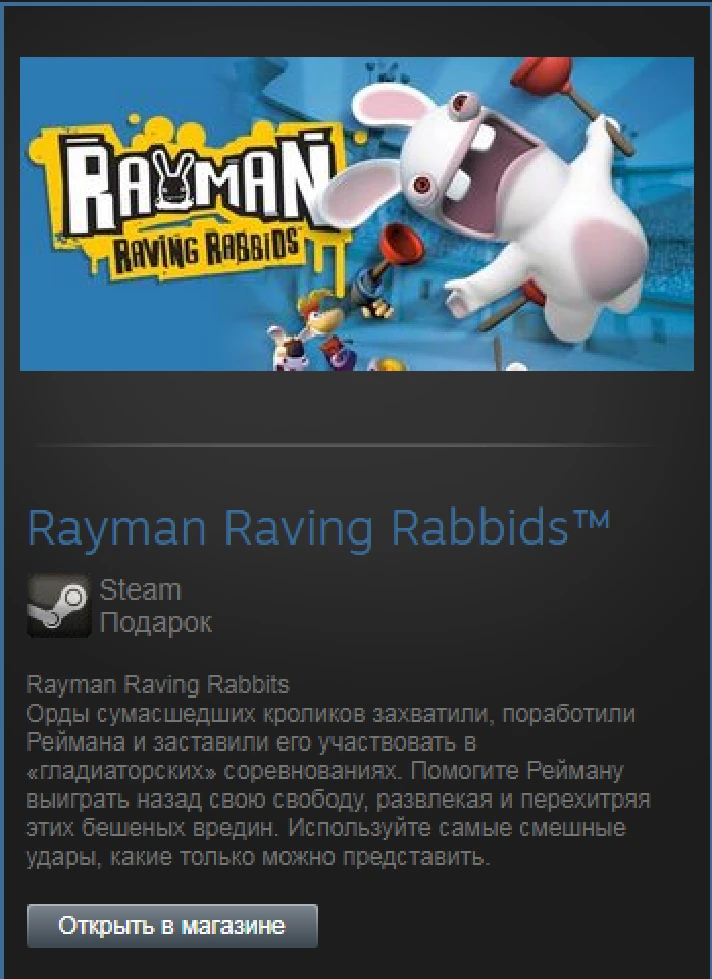 Rayman Raving Rabbids (Steam Gift Region Free / ROW)