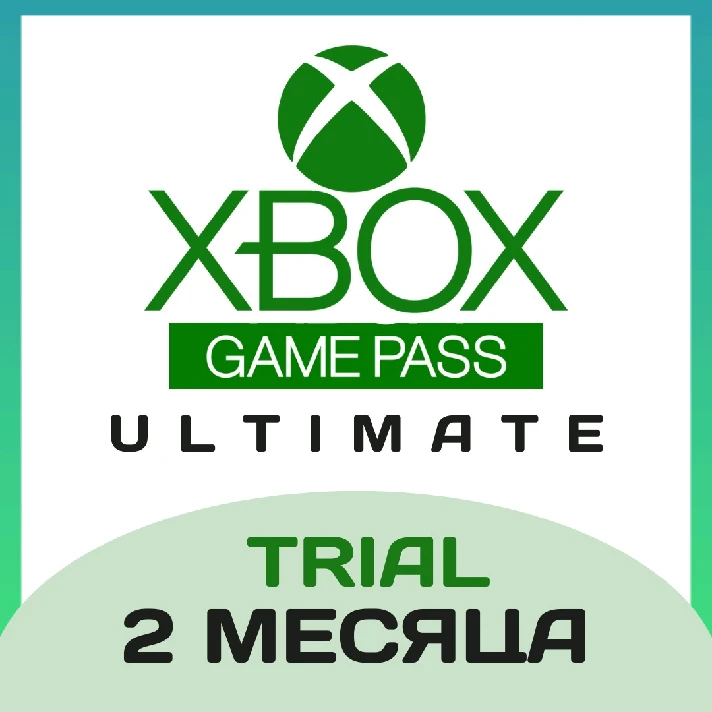 🟢 XBOX GAME PASS ULTIMATE 2 MONTH TRIAL US 🔑🧩