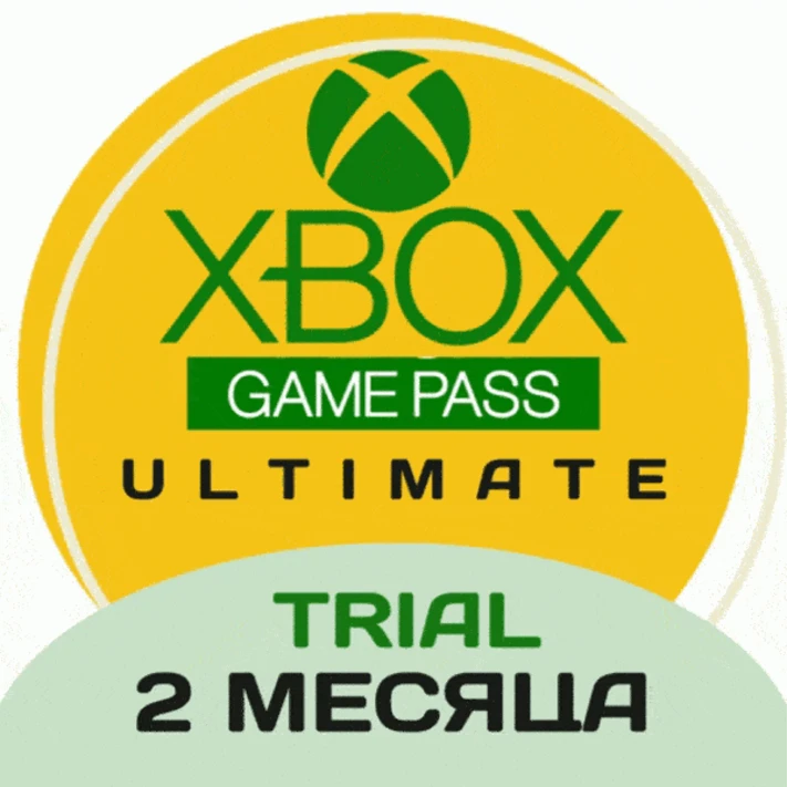 🟢 XBOX GAME PASS ULTIMATE 2 MONTH TRIAL US 🔑🧩