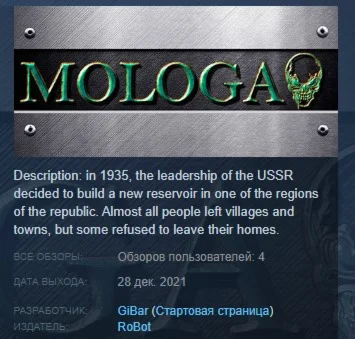 MOLOGA 💎STEAM KEY REGION FREE GLOBAL
