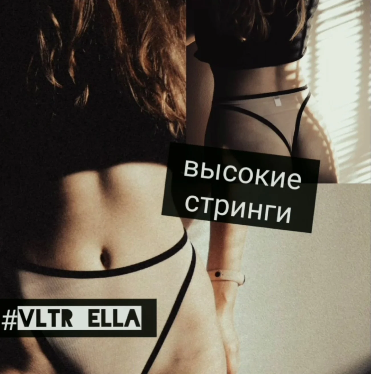 Высокие стринги, коэффициент 5% size 36 S