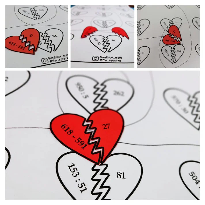 Math puzzles #1 for St. Valentine day (natural numbers)