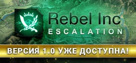 Rebel Inc: Escalation - Steam офлайн без активаторов 