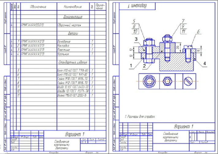 Connection with fasteners. Option 1