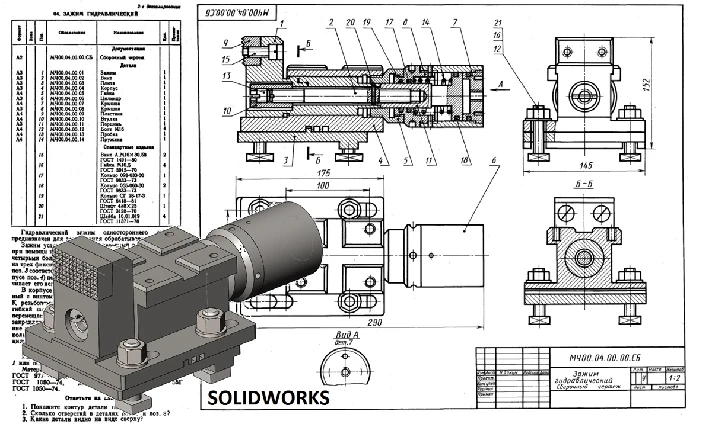 Clamp hydraulic MCH00.04.00.00 solidworks