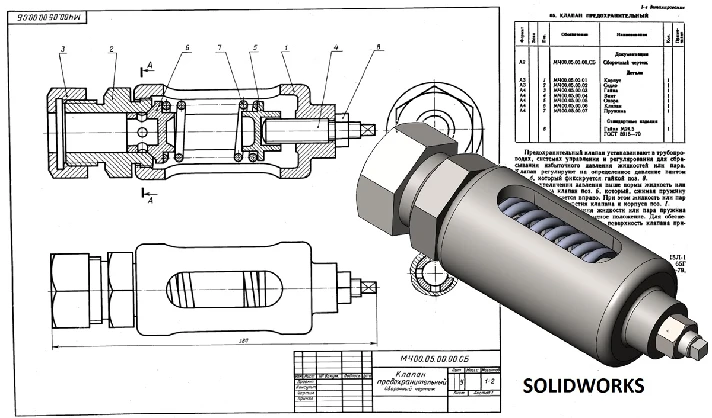 Safety valve MCh00.05.00.00 solidworks