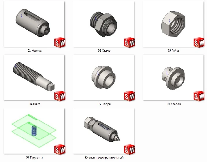 Safety valve MCh00.05.00.00 solidworks