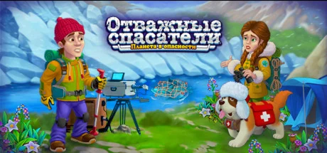 Rescue Team Planet Savers  АВТОДОСТАВКА STEAM РОССИЯ
