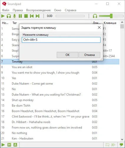 Soundpad АВТОДОСТАВКА STEAM РОССИЯ
