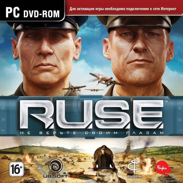 RUSE R.U.S.E.  Steam ключ (Россия и СНГ)