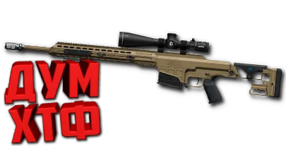 Макрос Warface на MRAD MK-22. ФЗ. Bloody X7 Razer Logi