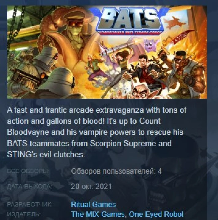 BATS: Bloodsucker Anti-Terror Squad 💎STEAM KEY GLOBAL