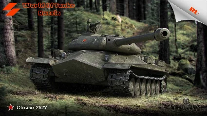 WORLD OF TANKS - LESTA.RU от 5-10 Прем Танков