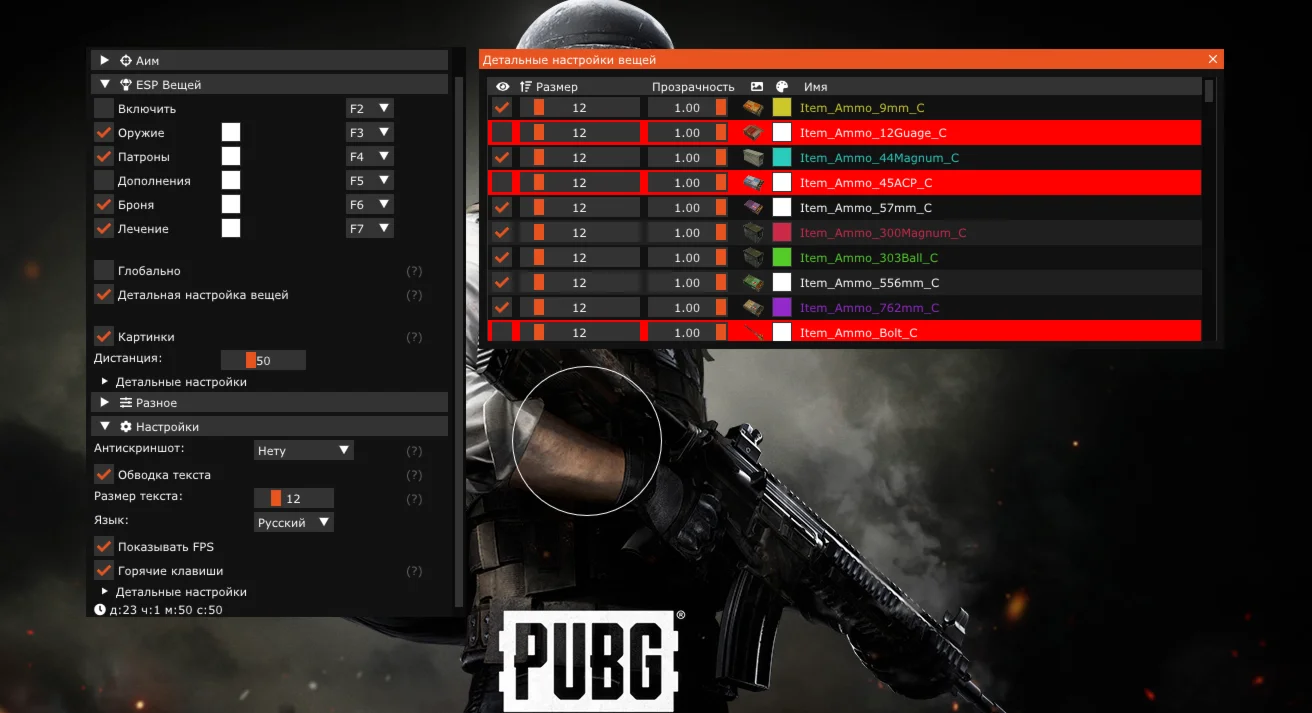 RAMEx (PUBG) 15 дней