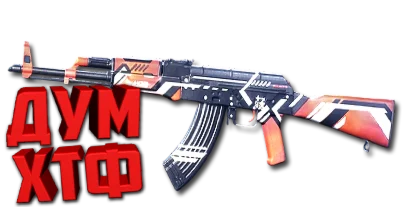 Макросы для SP 2 - АКМ. X7, Bloody, Razer, Logitech