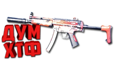 Макросы для SP 2 - MP5SD. X7, Bloody, Razer, Logitech