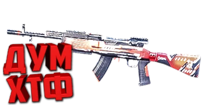 Макросы для SP 2 - СКС. X7, Bloody, Razer