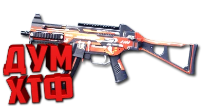 Макросы для SP 2 - UMP. X7, Bloody, Razer, Logitech