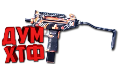 Макросы для SP 2 - UZI PRO. X7, Bloody, Razer, Logitech