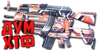 ВСЕ МАКРОСЫ Super People 2. X7, Bloody, Razer, Logitech