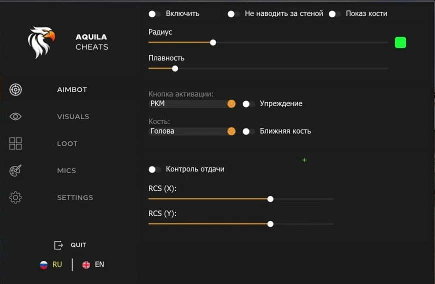 [Aquila] PUBG Mobile [24 часа]