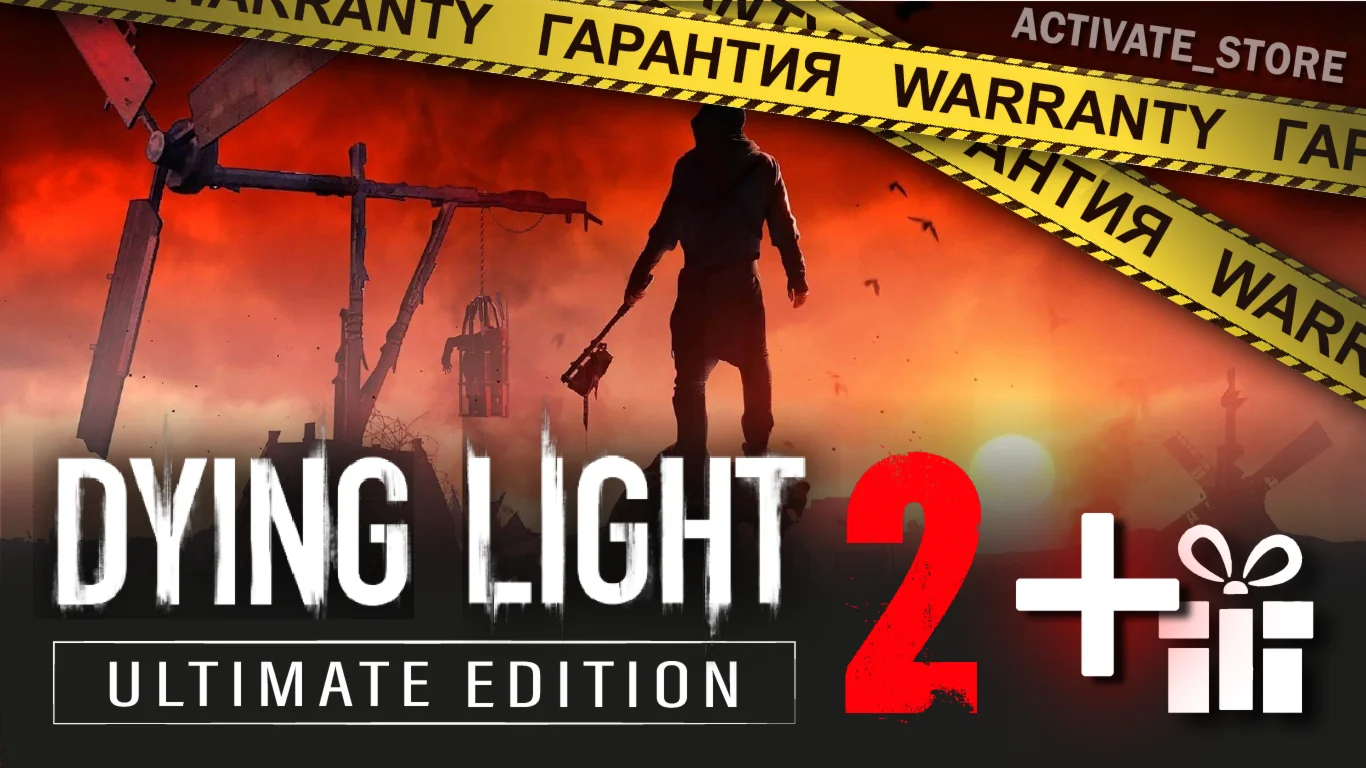 Dying Light 2+ПАТЧИ+DLC+382ИГР |ГАРАНТИЯ| ПОДАРОК