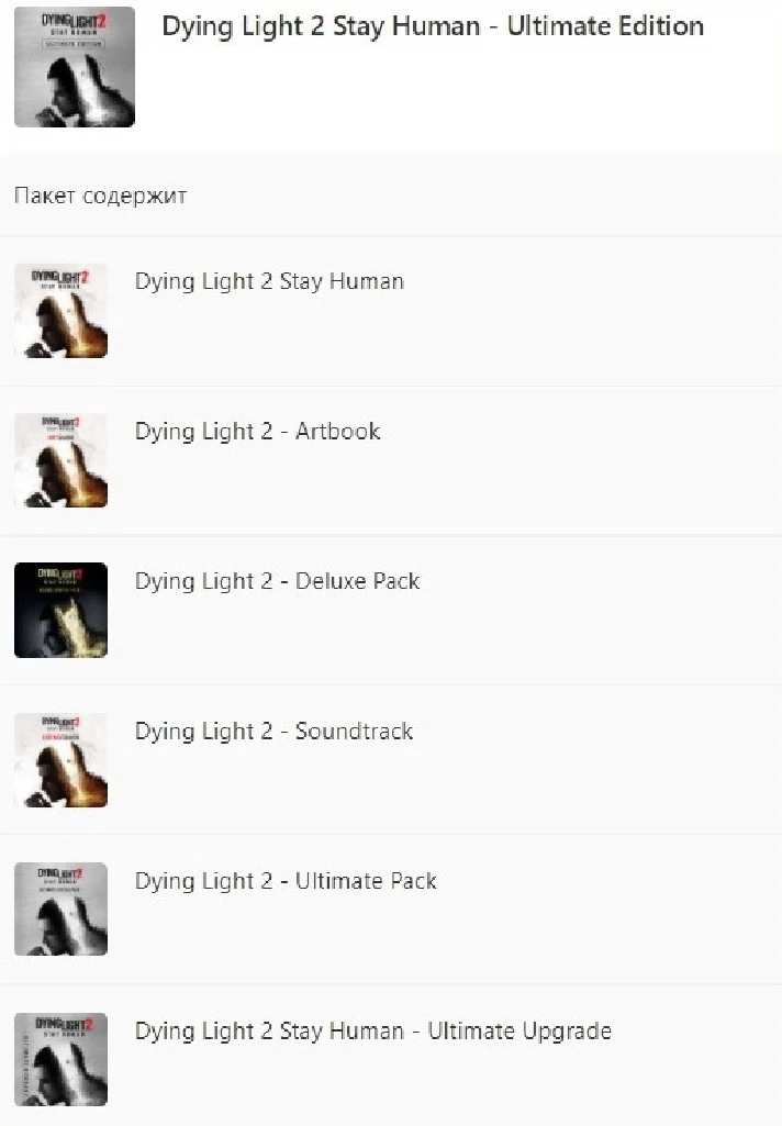 ✅ Dying Light 2 Ultimate XBOX ONE SERIES X|S Key 🔑