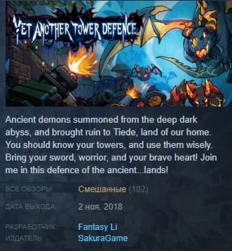 Yet another tower defence Steam Key Region Free
