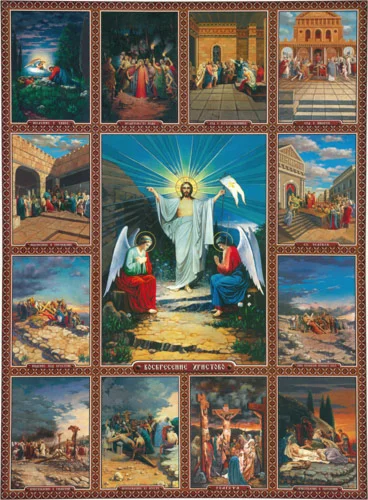 Воскресение-Христово_016(143х194см)х2