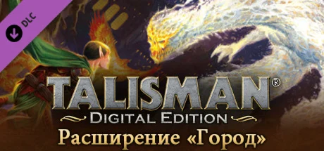 Talisman - The City Expansion  DLC STEAM GIFT RU