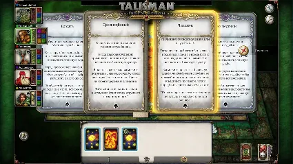 Talisman - The Woodland Expansion 💎 DLC STEAM GIFT RU