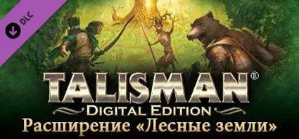 Talisman - The Woodland Expansion 💎 DLC STEAM GIFT RU