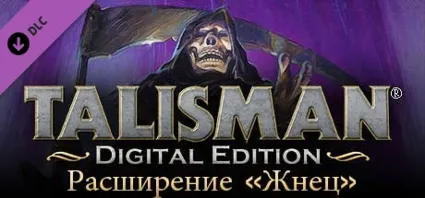 Talisman Expansion Pack - The Reaper 💎 DLC STEAM GIFT