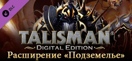 Talisman - The Dungeon Expansion 💎 DLC STEAM GIFT RU