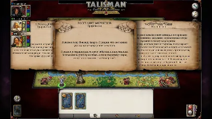 Talisman - The Harbinger Expansion 💎 DLC STEAM GIFT RU