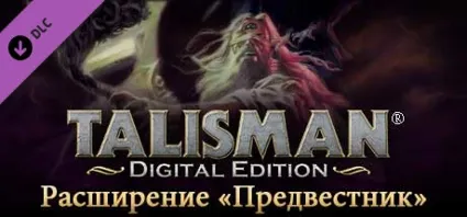 Talisman - The Harbinger Expansion 💎 DLC STEAM GIFT RU