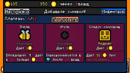 Luck be a Landlord \ Удачи, арендодатель 💎 STEAM РОССИЯ