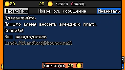 Luck be a Landlord \ Удачи, арендодатель 💎 STEAM РОССИЯ