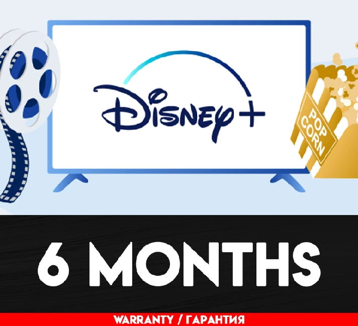 ✅ DISNEY PLUS PREMIUM 🔥 WARRANTY 6 MONTHS