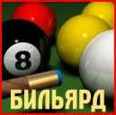 Миллион фишек для игры