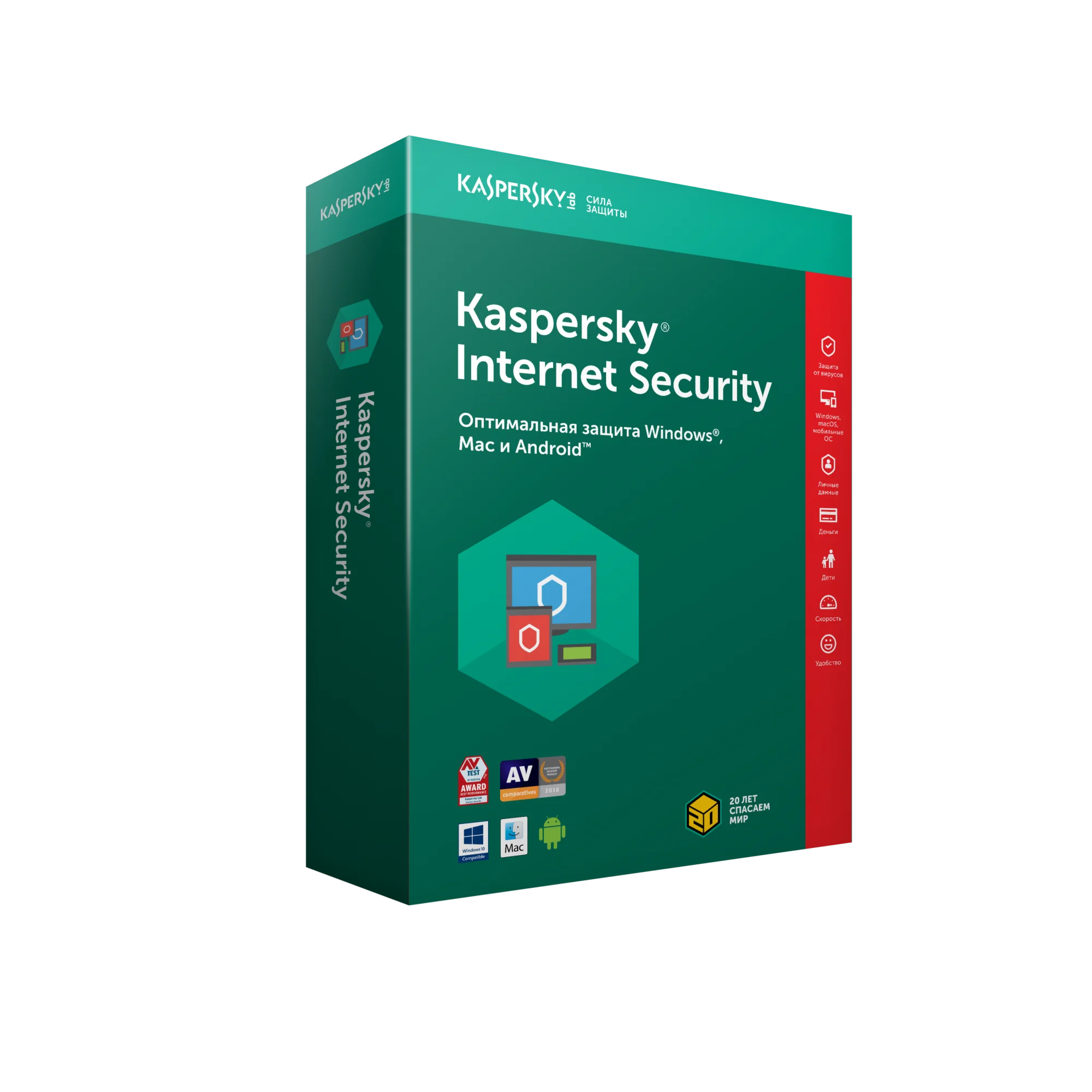Kaspersky Internet Security Key! 2022