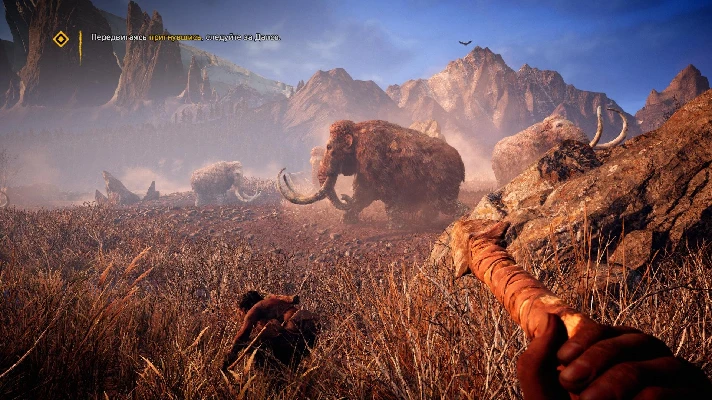 Far Cry Primal - Apex Edition XBOX ONE / S|X Code 🔑