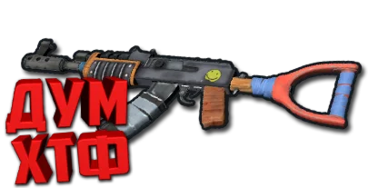 Макрос RUST - ШТУРМ.ВИНТ. X7, Bloody, Logi, Razer